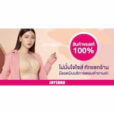 ภาพย่อ 6