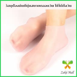 ภาพย่อ 2