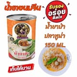 ภาพย่อ 7
