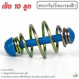 ภาพย่อ 5