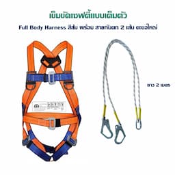 ภาพย่อ 3