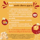 ภาพย่อ 7