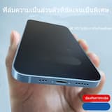 ภาพย่อ 4