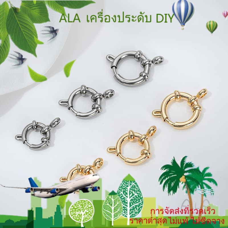 ❤️เครื่องประดับ DIY❤️ตัวล็อคทองคำไม่ซีดจาง ตัวล็อคไข่มุกกลมพร้อมตัวล็อคสปริง ตัวเชื่อมสร้อยข้อมือและสร้อยคอ อุปกรณ์เสริมตัวล็อคปลาย [สร้อยข้อมือ หัวเข็มขัดเชื่อมต่อ สร้อยคอ กําไลข้อมือ] - รูปที่ 1