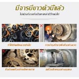 ภาพย่อ 3