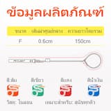 ภาพย่อ 9