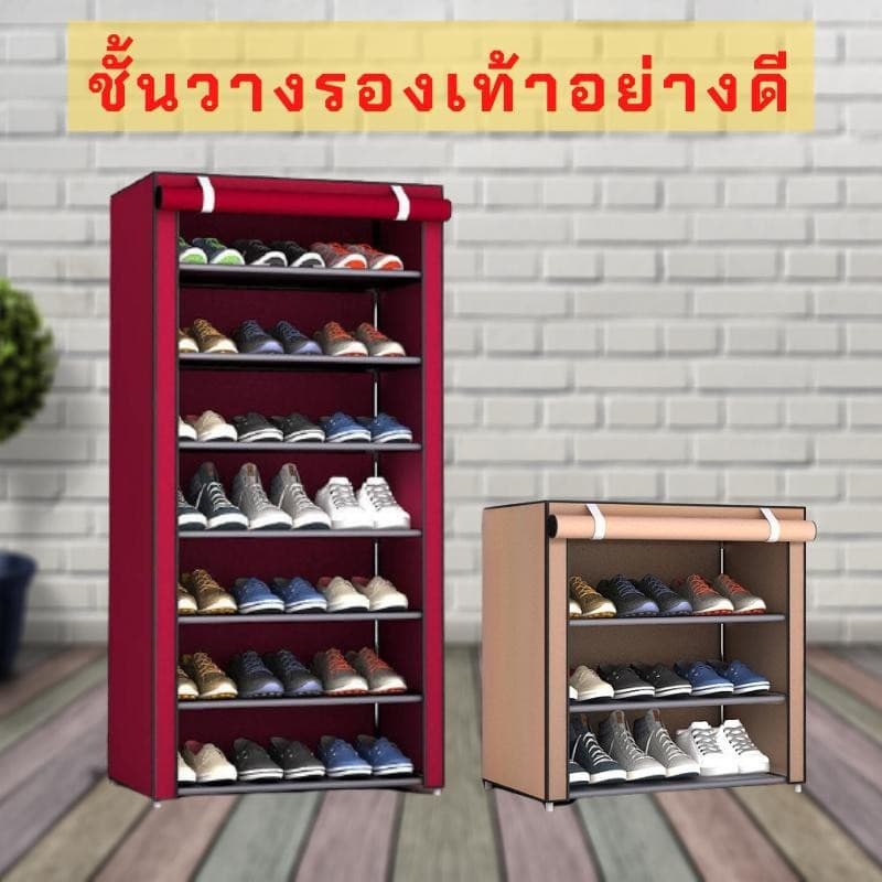 ZJ HOMEชั้นวางรองเท้า ตู้เก็บรองเท้า 7ชั้น จำนวน 21 คู่ ผ้าคลุม กันน้ำ  ตู้ใส่รองเท้า ชั้นวางรองเท้า ตู้เก็บรอ - รูปที่ 1