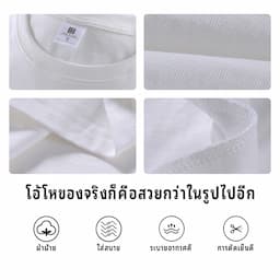 ภาพย่อ 7