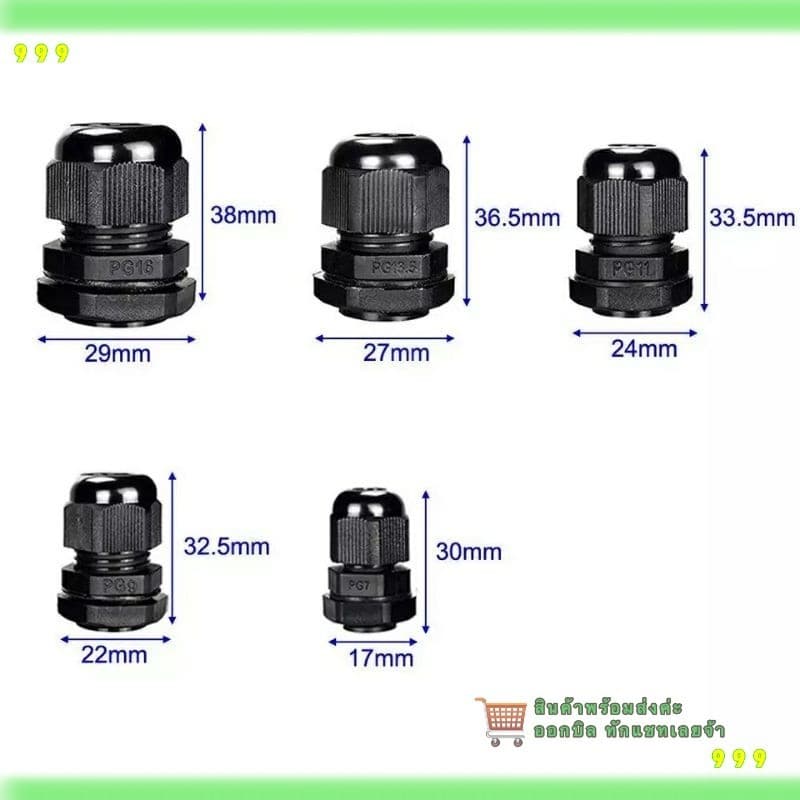 สั่งเลย! IP68  PG7 PG9 PG11 PG13.5 PG16 PG21 PG25 PG29 PG36 สายCE สีดำไนลอนกันน้ำสายพลาสติก เคเบิ้ลเกรน Gland Connec - รูปที่ 1