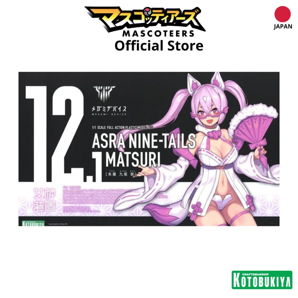 KOTOBUKIYA KP720 ASRA NINE-TAILS MATSURI พร้อมส่ง(งานแท้) - รูปที่ 1