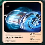 ภาพย่อ 3