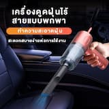 ภาพย่อ 1