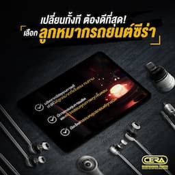 ภาพย่อ 4