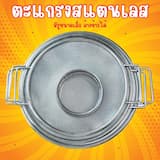 ภาพย่อ 5