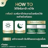 ภาพย่อ 6