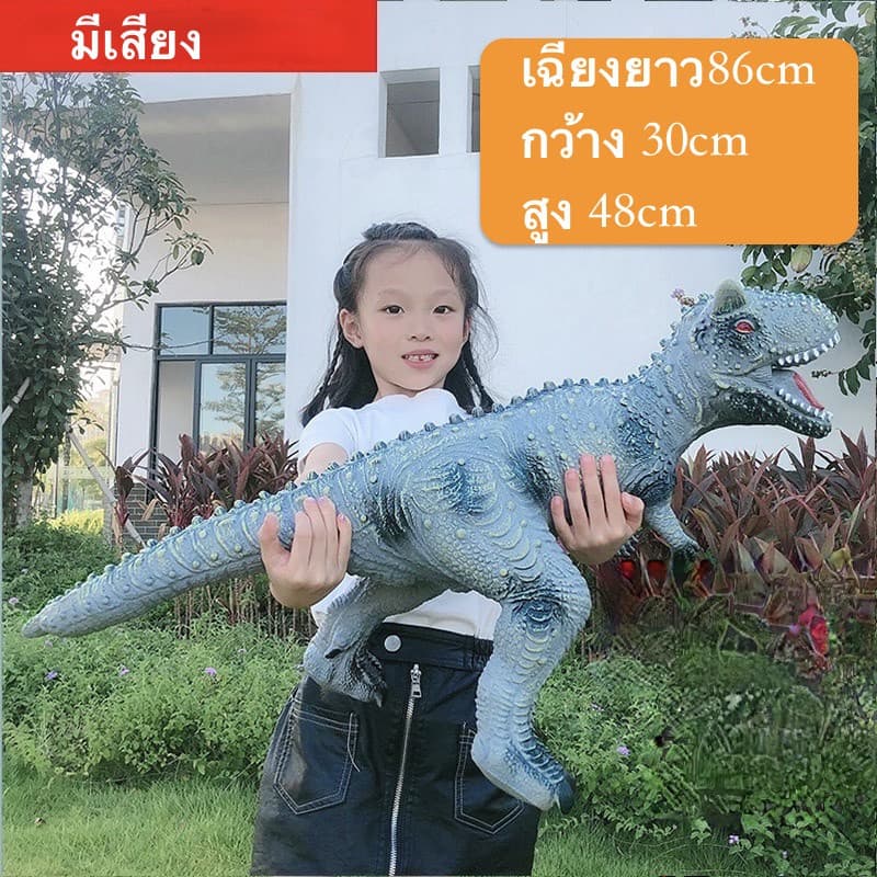 ไดโนเสาร์มีเสียง ไดโนเสาร์3D ไดโนเสาร์สมจริง ตัวเล็ก ตั้งได้ มีหลายแบบให้เลือก - รูปที่ 1