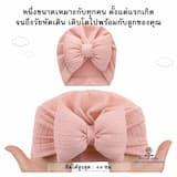 ภาพย่อ 5
