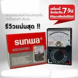ภาพย่อ 5