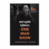 ภาพย่อ 1