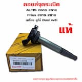 ภาพย่อ 6
