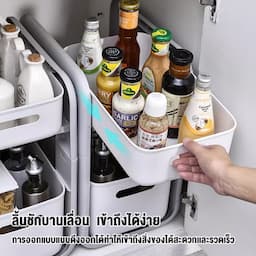 ภาพย่อ 3
