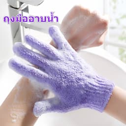 ภาพย่อ 9