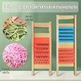 ภาพย่อ 2