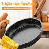 ภาพย่อ 4