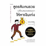 ภาพย่อ 1