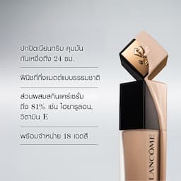 ภาพย่อ 2