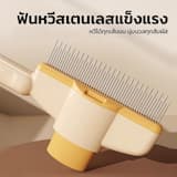 ภาพย่อ 3