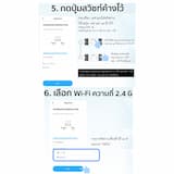 ภาพย่อ 5