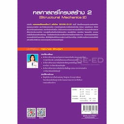 ภาพย่อ 2