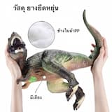 ภาพย่อ 6