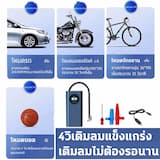 ภาพย่อ 6