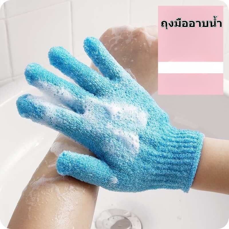 ถุงมือขัดผิว ขัดขี้ไคล ถุงมือสปา ถุงมืออาบน้ำ 1 ชิ้น ถุงมือขัดผิวอาบน้ำ ขจัดเซลล์ผิวเก่า bath towel - รูปที่ 1
