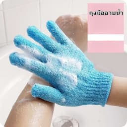 ภาพย่อ 1