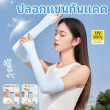 ภาพย่อ 1