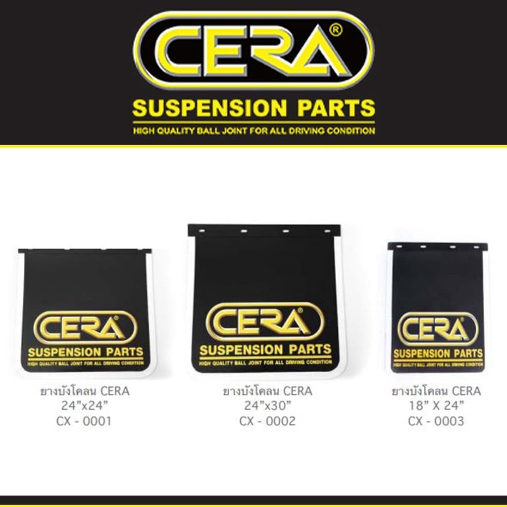 Cera ยางบังฝุ่น บังโคลน กันโคลน ยางบังโคลน รถใหญ่ รถ 6 ล้อ รถ 10 ล้อ รถพ่วง รถกึ่งพ่วง (1คู่) H - รูปที่ 1