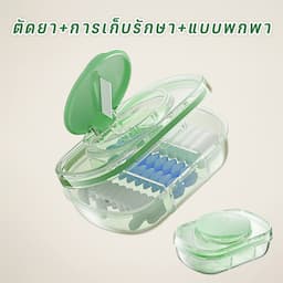 ภาพย่อ 9