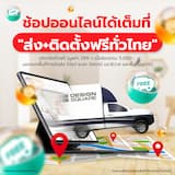 ภาพย่อ 3