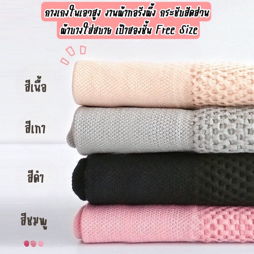 ✨Fairy style✨ พร้อมส่งLoveIs Bra กางเกงในเอวสูงญี่ปุ่น ผ้าทอเก็บพุง กนะชับสัดส่วน ฟรีไซส์ (มีถุงซิปล็อค) #YJN108-1 - รูปที่ 1