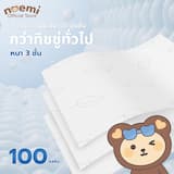 ภาพย่อ 5