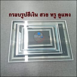 ภาพย่อ 5