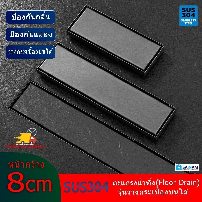 [[??ส่งจากไทย//สแตนเลส]]❌ไม่ขึ้นสนิม 8cm x [20-120cm] ตะแกรงรุ่นวางกระเบื้องบนได้ ตะแกรงแบบซ่อน ตะแกรงสีดำ ตะแกรงเทา - รูปที่ 1