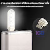 ภาพย่อ 7