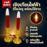 ภาพย่อ 1