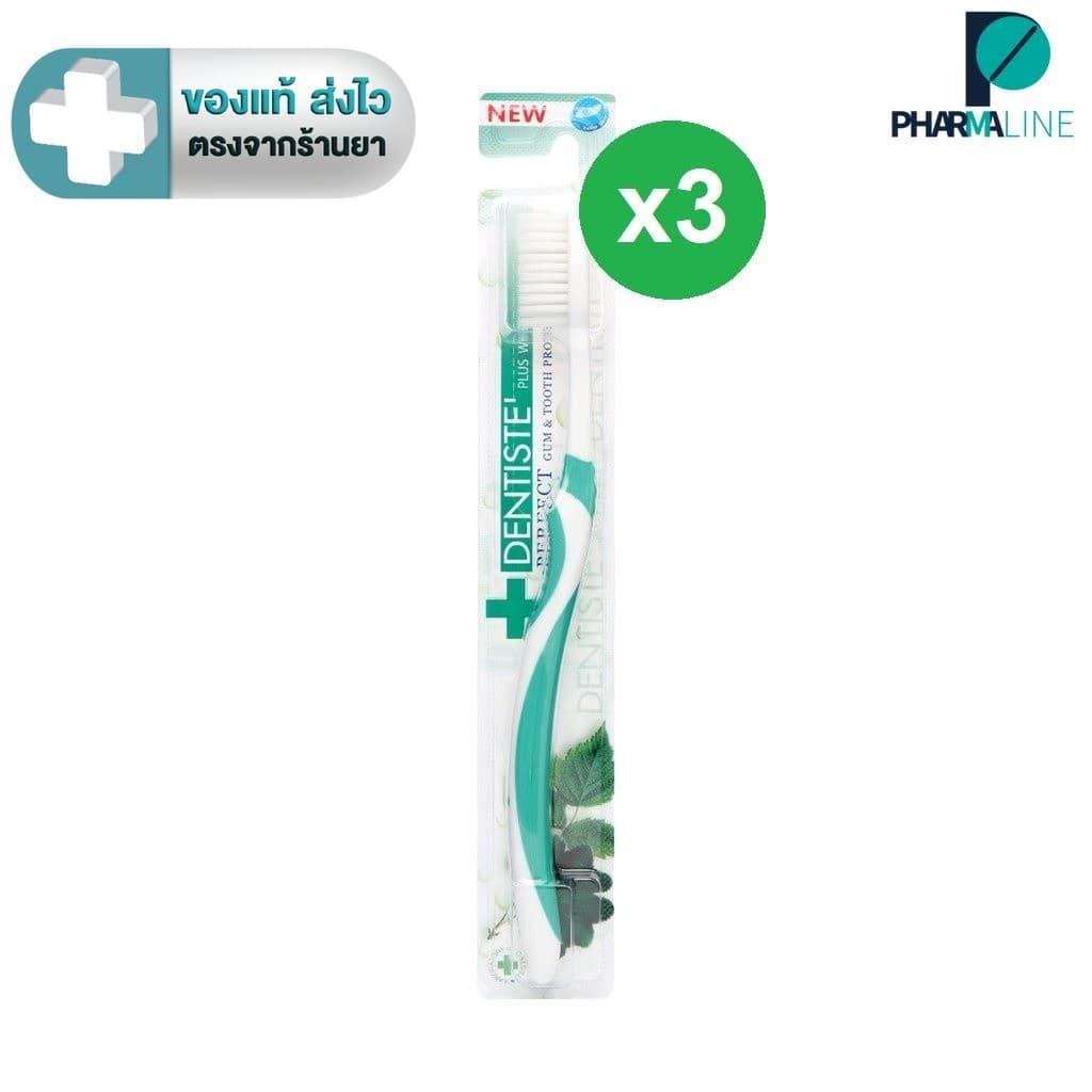 (แพ็ค 3) คละสี Dentiste' Italy Tooth Brush Big-Blis แปรงสีฟันอิตาลี หัวแปรงขนาดใหญ่ จับถนัดมือ  [PLine] - รูปที่ 1