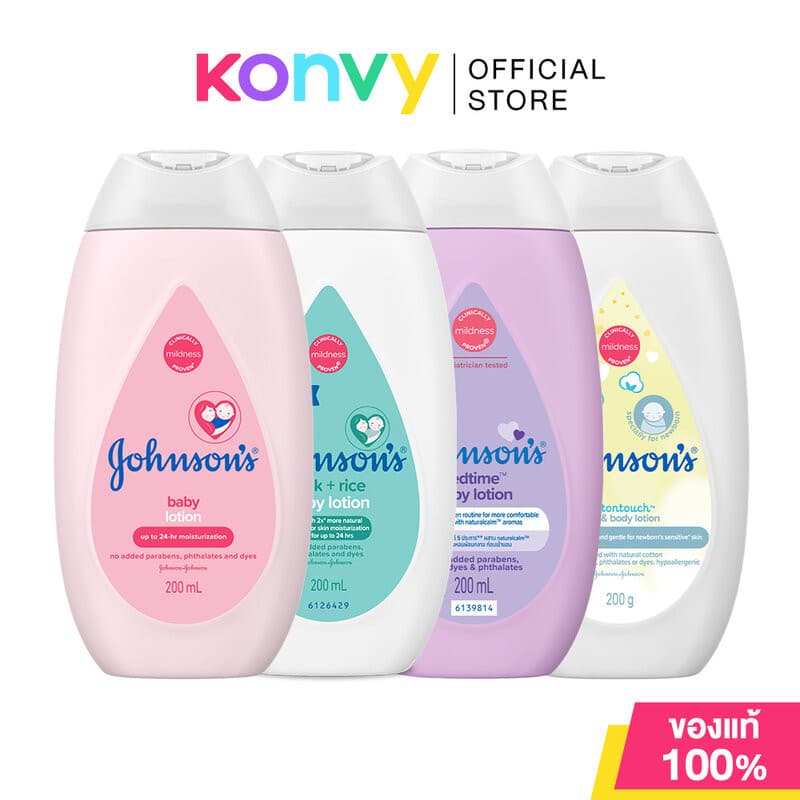 Johnsons Baby Lotion โลชั่นบำรุงผิวกาย 200ml (Regular/Milk + Rice/Bedtime/Cotton Touch) - รูปที่ 1