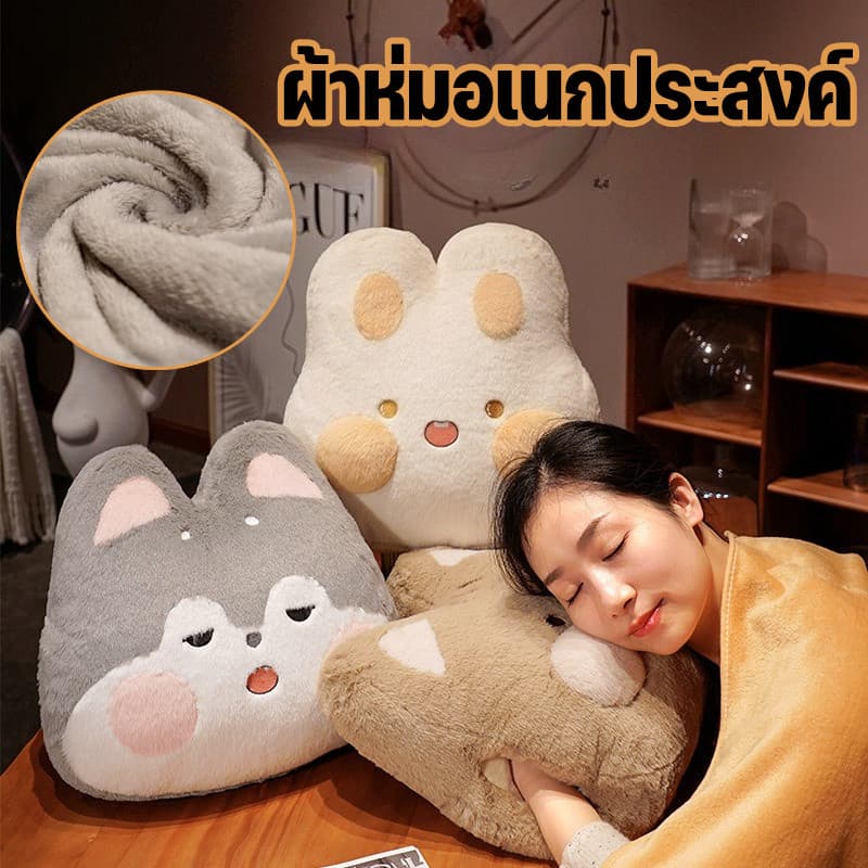ตุ๊กตาหมอนผ้าห่ม หมอนผ้าห่ม หมอนผ้าห่มตุ๊กตาลายสัตว์น่ารัก 2 in 1 หมอนอิง มีผ้าห่มในตัว ผ้าห่มนาโน มีผ้าห่มในตัว - รูปที่ 1